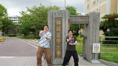 超地元密着型大学！？　沖縄を深く学び、未来に繋ぐ、沖縄国際大学でランパンプスが徹底取材！
