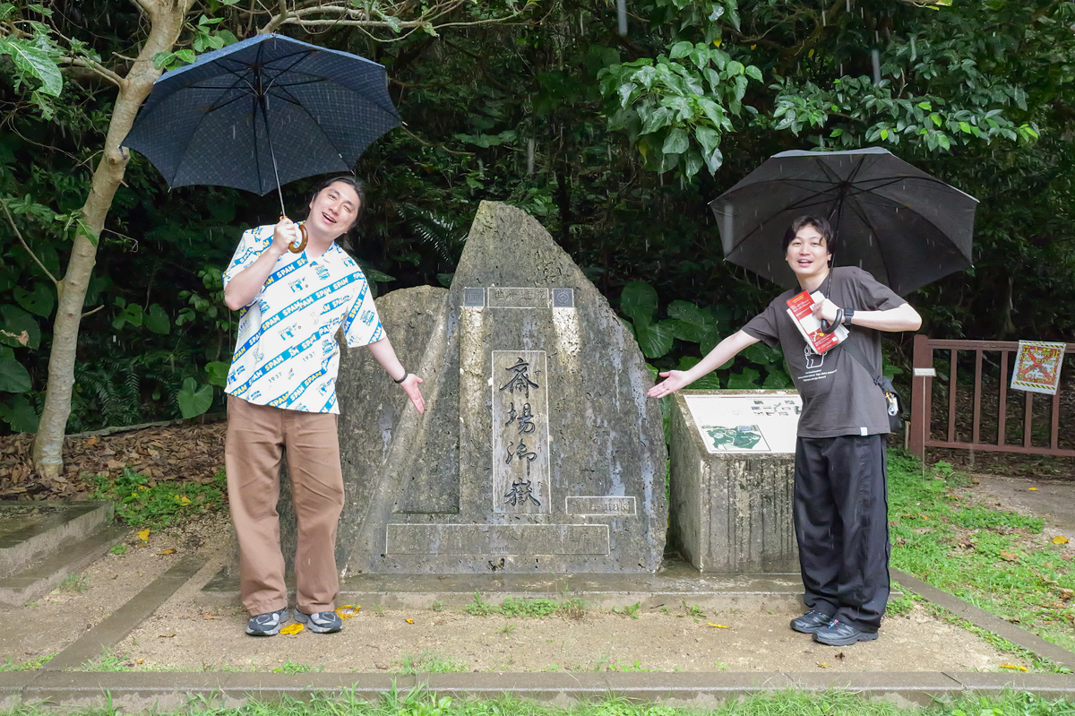 琉球王国最高の聖地！？　世界遺産・斎場御嶽でランパンプスが祈りの真髄を学ぶ！
