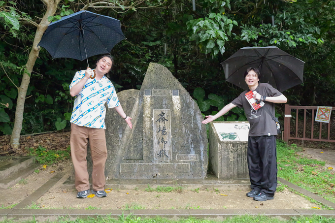 琉球王国最高の聖地！？　世界遺産・斎場御嶽でランパンプスが祈りの真髄を学ぶ！