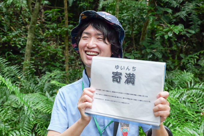 琉球王国最高の聖地！？　世界遺産・斎場御嶽でランパンプスが祈りの真髄を学ぶ！