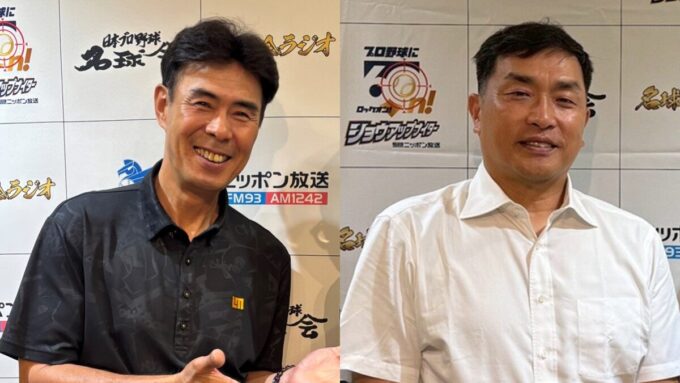 田中幸雄、山本昌