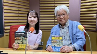 人気絵本・児童文学作家と編集者が登場！『偕成社 presents あの本、だれがつくったの？』