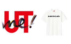 あなただけのニッポン放送オリジナルアイテムを作ろう！ UNIQLO TOKYO × ニッポン放送　 UTme! コラボ企画スタート