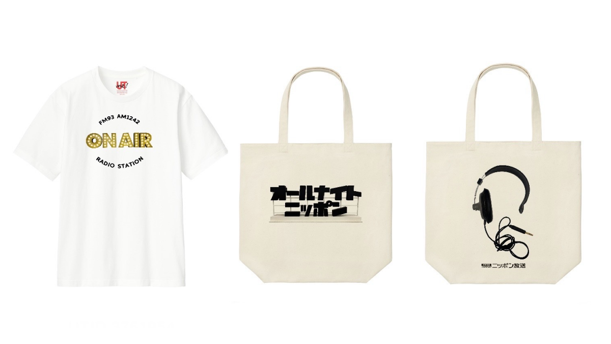 あなただけのニッポン放送オリジナルアイテムを作ろう！ UNIQLO TOKYO × ニッポン放送　 UTme! コラボ企画スタート