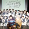Rain Treeの番組イベント第2弾！ 三四郎が講師となりラジオの極意を伝授