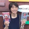 6月は『響～小説家になる方法～』『龍と苺』の 柳本光晴が出演！「マンガのラジオ」
