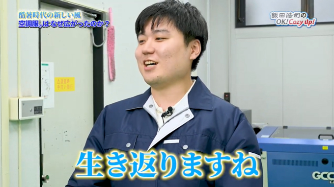 内田雄基アナウンサー