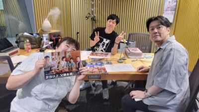 土田晃之が登場！熱湯風呂のその後を語る 『ラジオビバリー昼ズ』