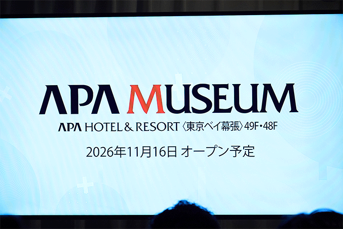 元谷一志社長兼 CEO、2026年5月発表のアパグループ新中期5ヶ年計画『AIM5-II』に意欲「さらに進化した姿を皆様にお見せしたい」