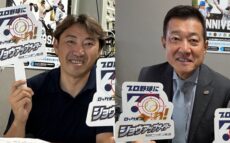 内川聖一、原辰徳