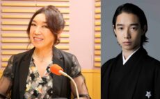 松任谷由実、片岡千之助