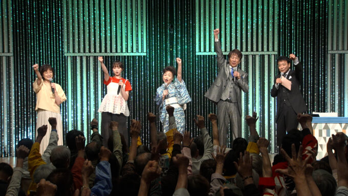 石川みゆきアナウンサー、青木ありあ、中村美律子、浜博也、中山秀征
