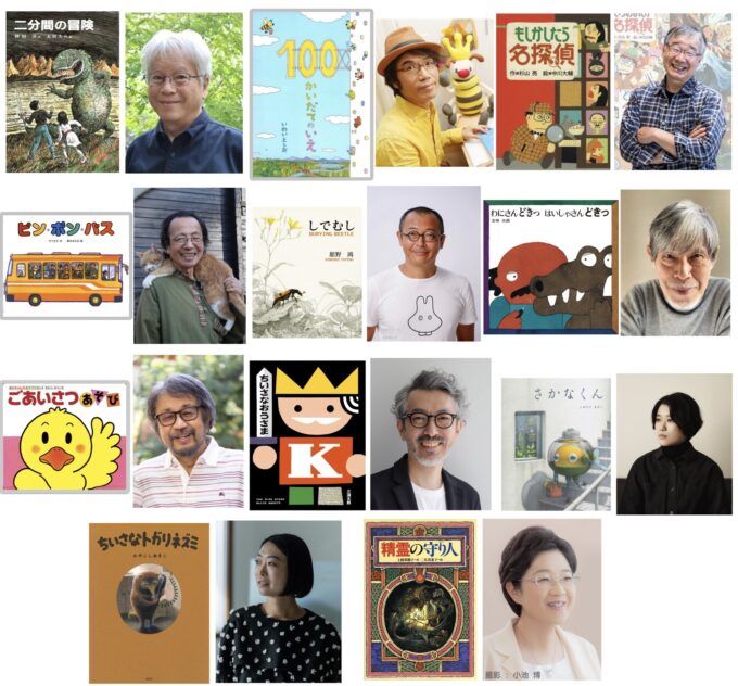 人気絵本・児童文学作家と編集者が登場!『偕成社 presents あの本、だれがつくったの?』