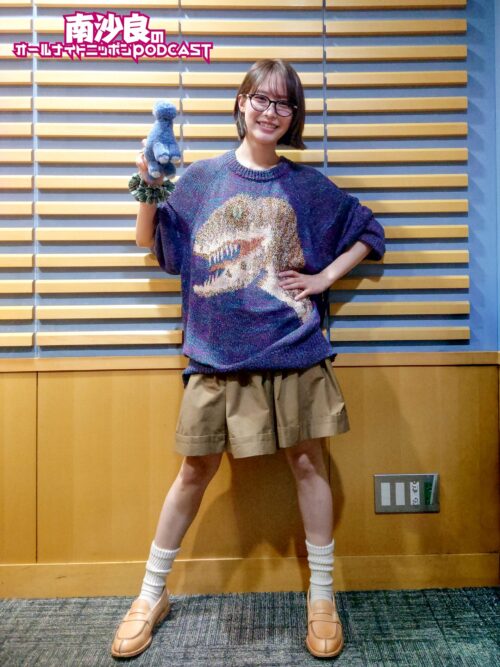 推しはモササウルス！恐竜愛を熱弁 『南沙良のオールナイトニッポンPODCAST』
