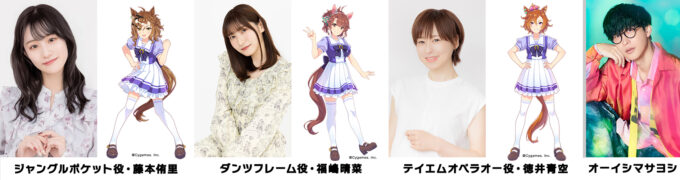 7月以降、隔月での放送が決定！ 『ウマ娘のオールナイトニッポンGOLD』