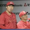 セBクラス3球団は借金10以上…真中氏「なんとか踏ん張らないと」