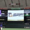 巨人・坂本勇人、『ニッポン放送ショウアップナイター 60 周年記念ナイター』で劇的サヨナラ弾！江本氏「完全にお祝いですね」