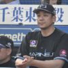 ロッテ、リリーフ陣が崩れ逆転負け　前田幸長氏「痛い敗戦」