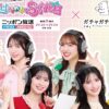 番組コラボ商品第3弾！『超ときめき♡STYLE』×「ガチャガチャの森」