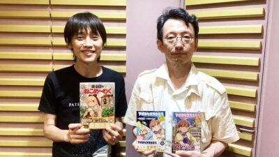 8月は「アポカリプスホテルぷすぷす」竹本泉がゲスト出演!『マンガのラジオ』
