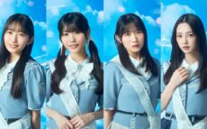 三浦海岸で公開収録決定!『僕が見たかった青空 君と奏でるラジオ』