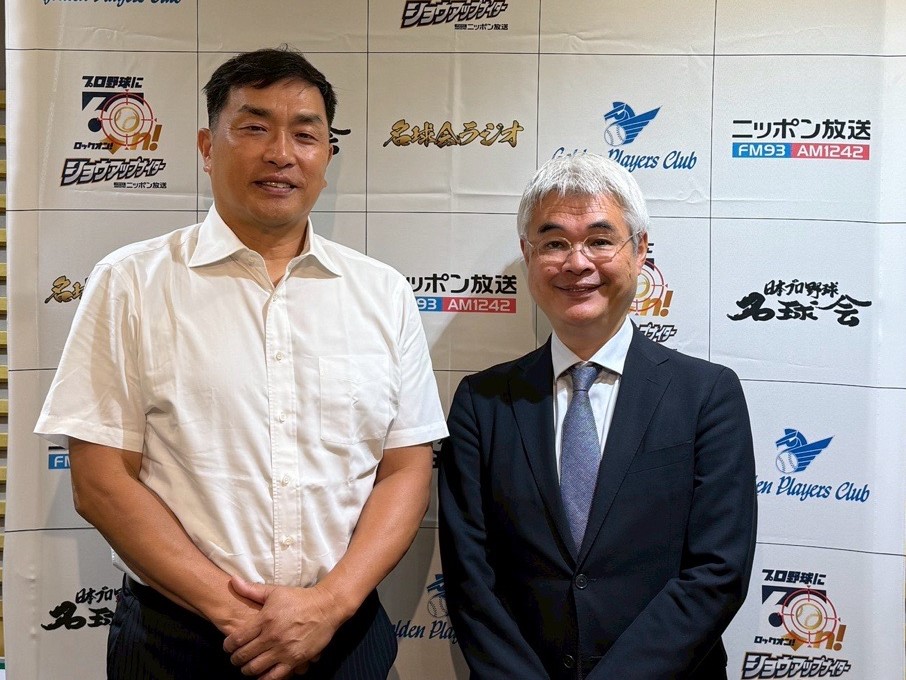 7月は山本昌、平松政次!伝説の名投手・名打者が続々登場『名球会ラジオ』