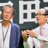 現場取材30年超！元番記者・喜瀬雅則によるウェブコラムが『ニッポン放送ショウアップナイター』HPでスタート