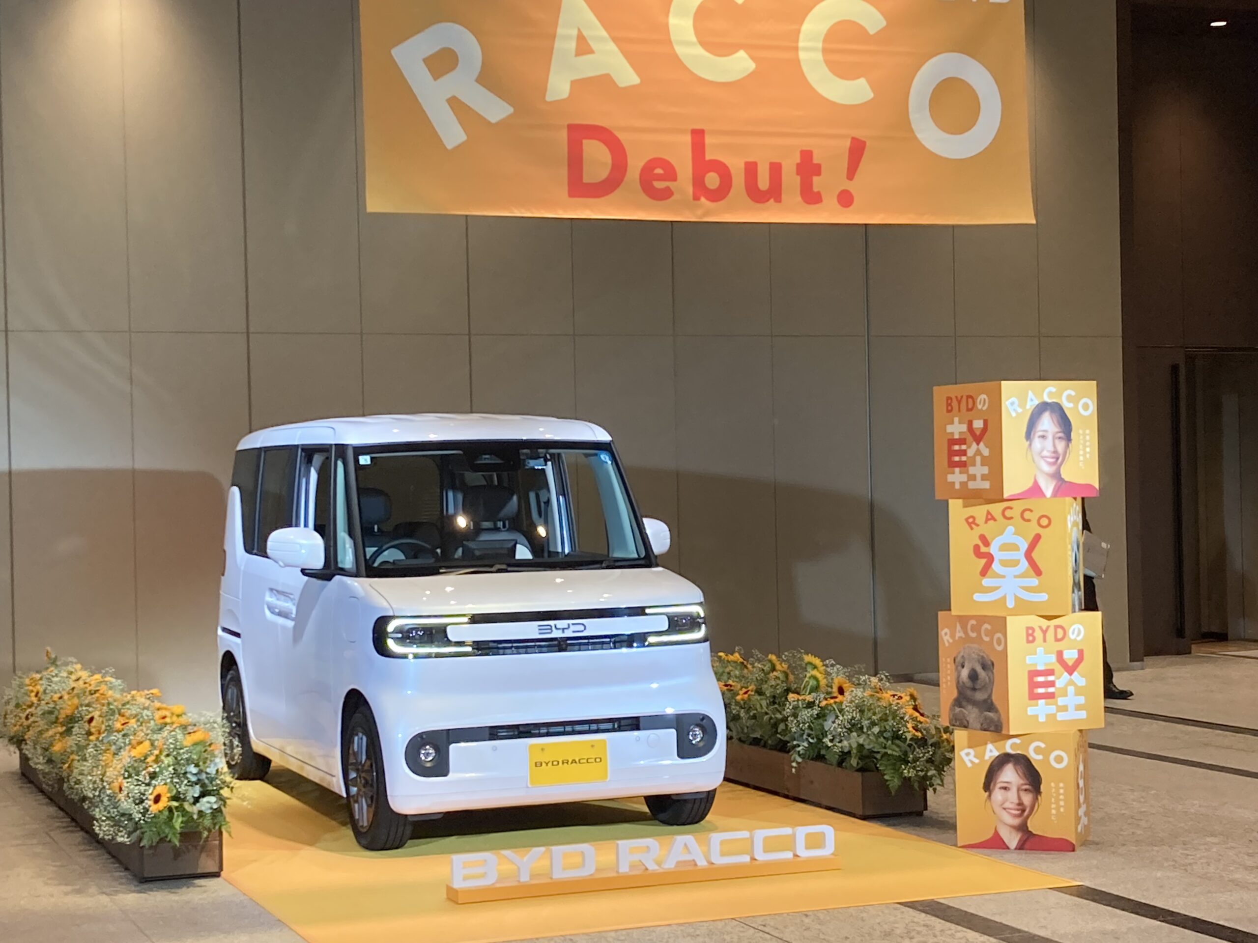 ついに出現! 中国・BYDが放った軽自動車EV