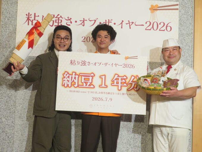 カナメストーン（左 山口誠、右 零士）、日本橋ゆかり 野永喜三夫シェフ