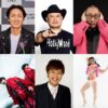 エバース、ナイナイ矢部、ザコシショウ、関根勤が『ナイツ ザ・ラジオショー』代演パーソナリティを担当！