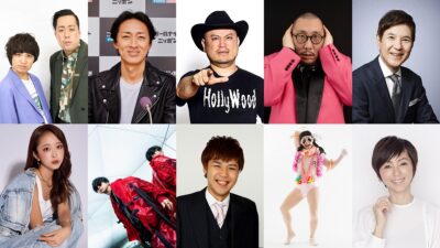 エバース、ナイナイ矢部、ザコシショウ、関根勤が『ナイツ ザ・ラジオショー』代演パーソナリティを担当!