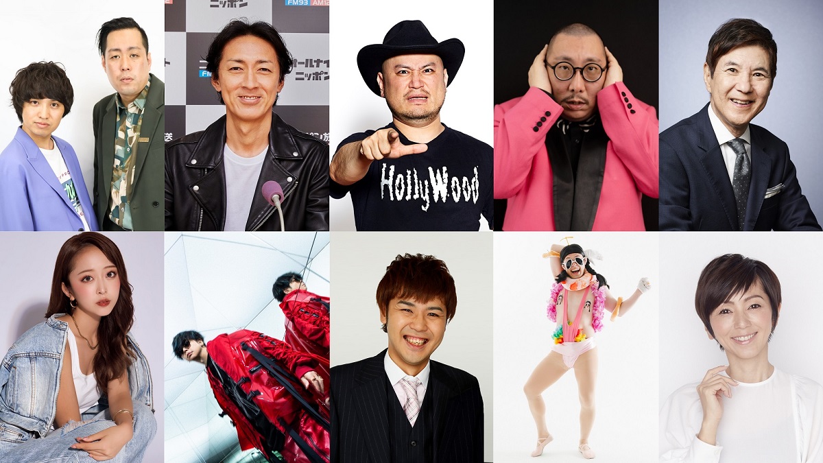 エバース、ナイナイ矢部、ザコシショウ、関根勤が『ナイツ ザ・ラジオショー』代演パーソナリティを担当!