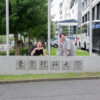 入るより卒業が難しい！？　実力主義を貫く東京理科大学をランパンプスが徹底取材！