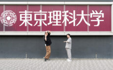 理科大で経営！？ 　科学教育って何！？　自分らしい学びをみつけた東京理科大学の学生にランパンプスがインタビュー！