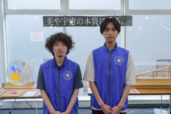 思わず夢中になる数学の世界! ランパンプスが東京理科大学「数学体験館」で潜入レポート!
