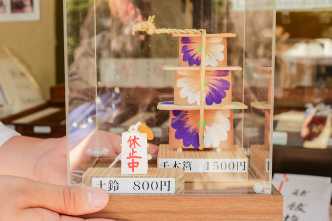 入手困難の強運御守!? 平安時代から続く「関東のお伊勢さま」、芝大神宮にてランパンプスが合格祈願!
