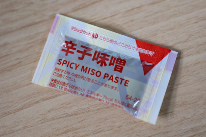 夏帆もびっくり！？「やよい軒」の『〜だし香る〜牛肉豆腐定食』が香り高すぎる