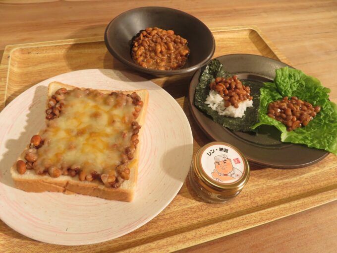 野永喜三夫シェフ考案の「シン納豆」料理の一例