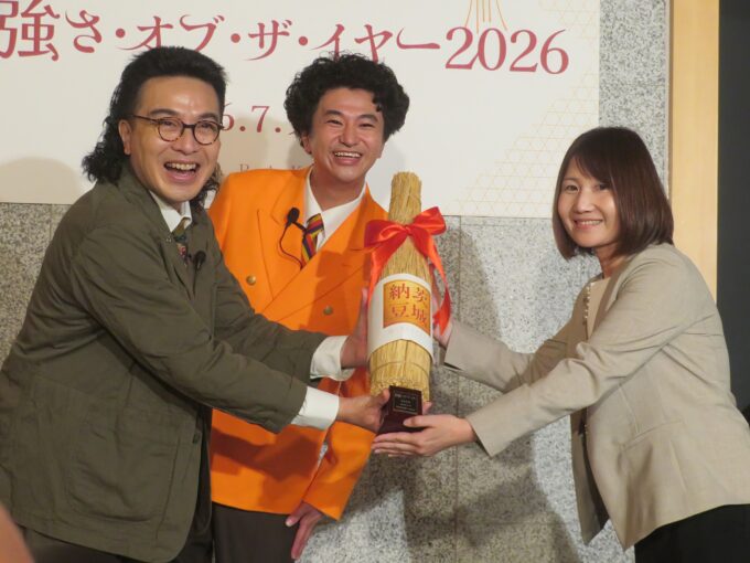 茨城県プロモーション戦略室 櫻井美紀室長（右）からトロフィーを受け取るカナメストーンの2人