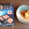 まちのうなぎ屋がJAXAを動かした─うなぎ宇宙食の開発秘話