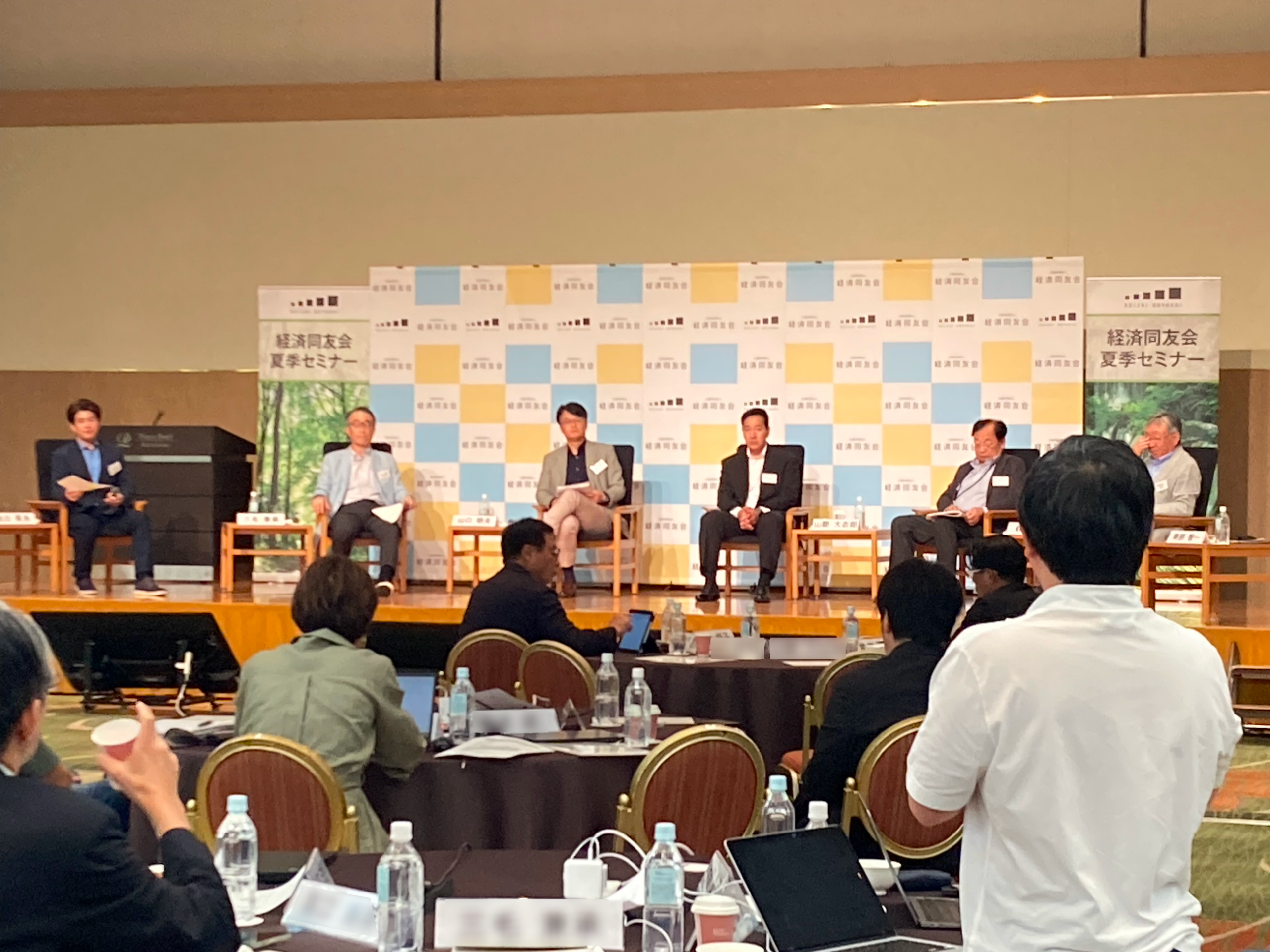 AIに議論が集中、経済同友会夏季セミナーの2日間