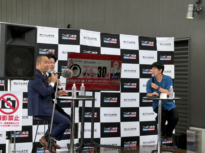 広島競輪場で“チャリ”トーク!『パンサー向井のチャリで60分』