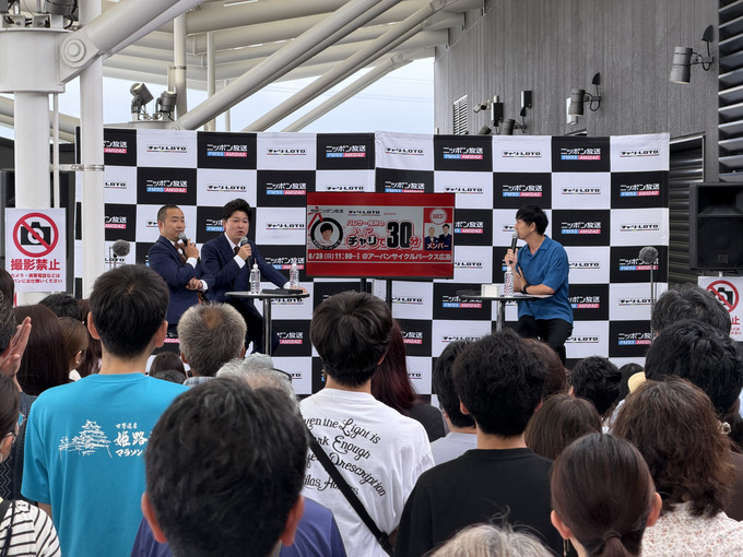 広島競輪場で“チャリ”トーク!『パンサー向井のチャリで60分』
