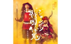 5周年を記念して過去最大キャパで『アンガールズのジャンピン』番組イベント開催！