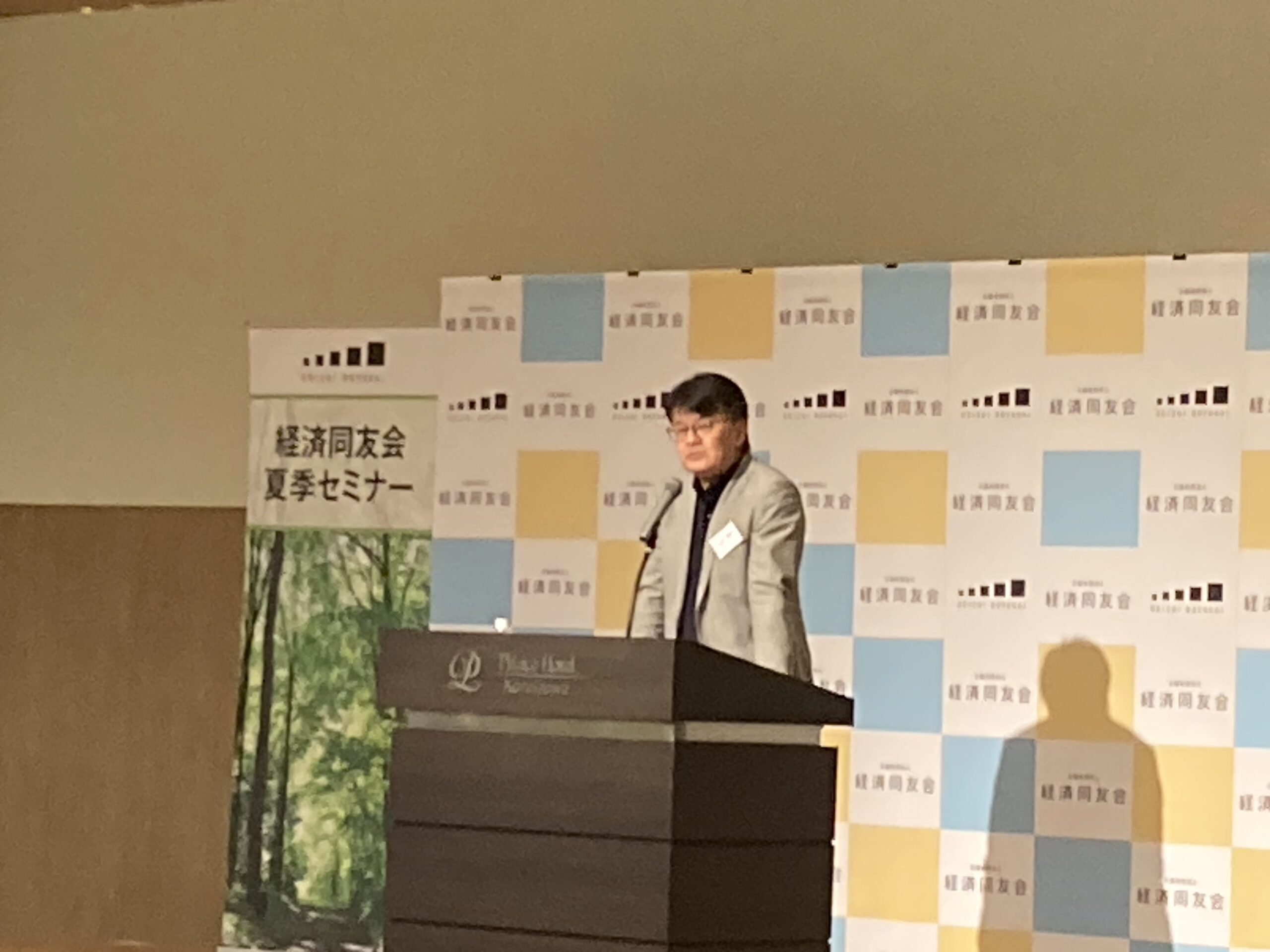 AIに議論が集中、経済同友会夏季セミナーの2日間