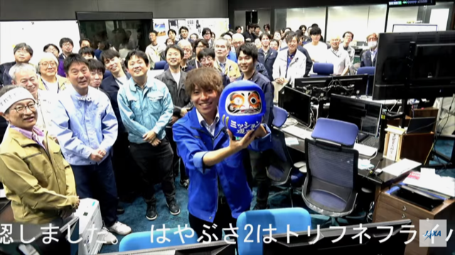 再び偉業達成! 探査機「はやぶさ2」、第二の“人生”粛々とこなす