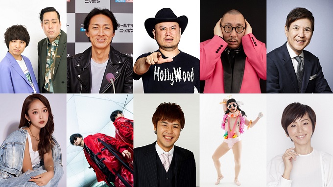 エバース、ナイナイ矢部、ザコシショウ、関根勤が『ナイツ ザ・ラジオショー』代演パーソナリティを担当！