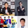 藤井フミヤ、清水ミチコ、DA PUMP、原口あきまさ、秋山竜次が出演！「ナイナイ歌謡祭」