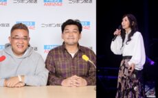 サンド伊達が大ファンを公言する竹内まりやが番組初登場！『サンドウィッチマン ザ・ラジオショー サタデー』