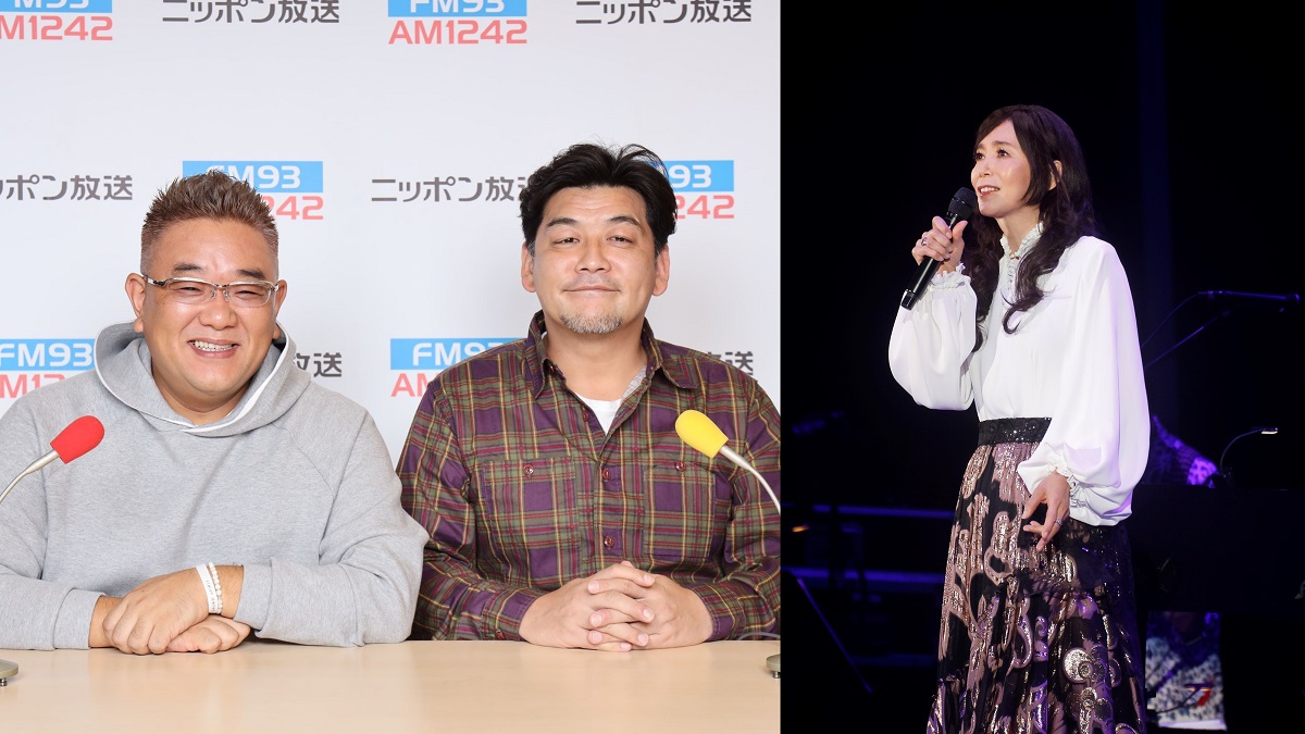 サンド伊達が大ファンを公言する竹内まりやが番組初登場!『サンドウィッチマン ザ・ラジオショー サタデー』